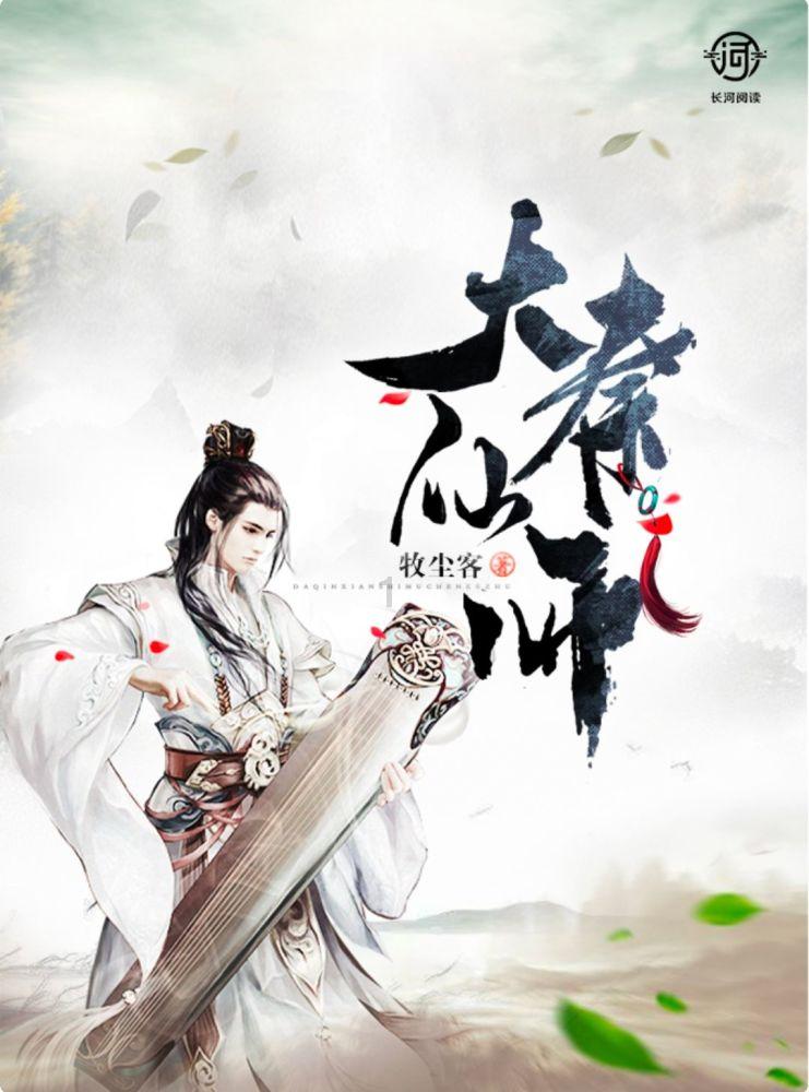 未知的原因