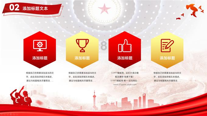 迷你高尔夫大挑战选关版