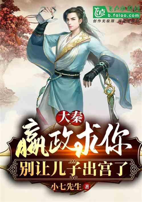 气温先升后降！未来三天，哈尔滨昼夜温差大