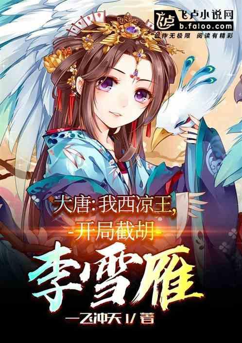 拯救昆虫群